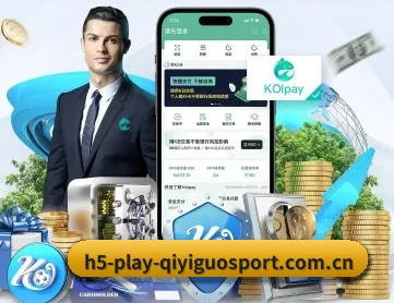 奇异果体育 APP