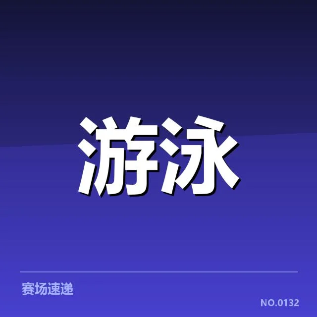 备战周期训练安排背后，队伍战略布局引发多方关注