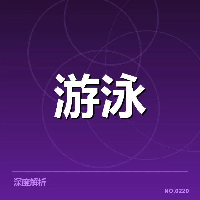 已确认的关键技术细节与赛程安排