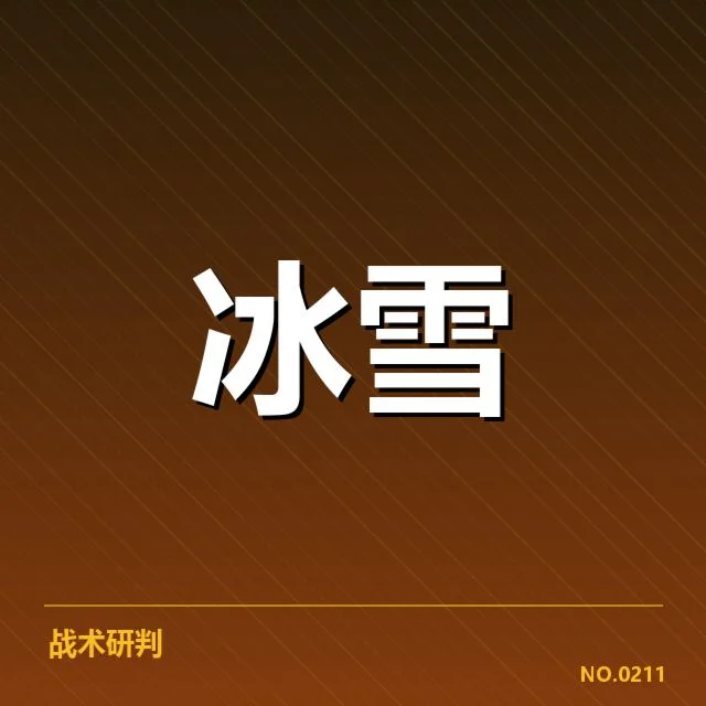 2. 关键运动员与比赛数据
