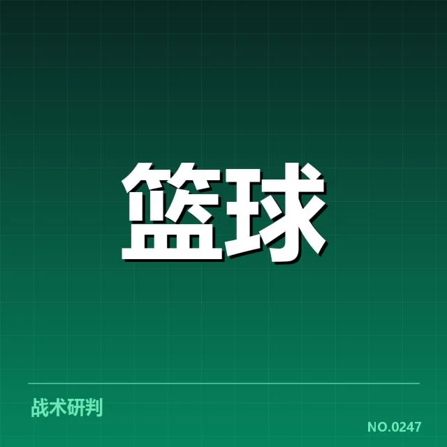 欧洲篮球联赛新秀表现：年轻球员成长速度如何评价