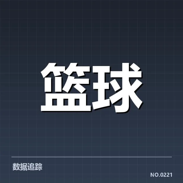 CBA关键判罚事件：裁判判罚标准存疑难题