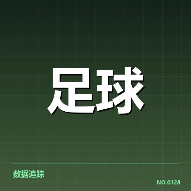 中超杯抽签结果：中超球队分组命运如何变化